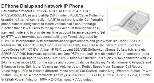 DPhoneDialupAnDNetworkPhone - 9